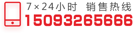 電話(huà)